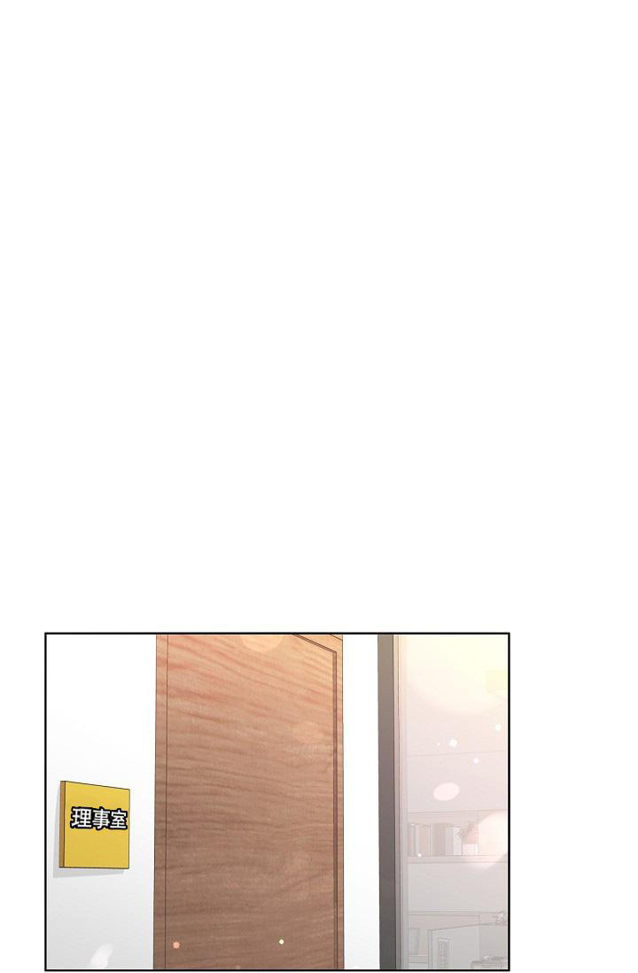管家一肖一码100漫画,第135话1图