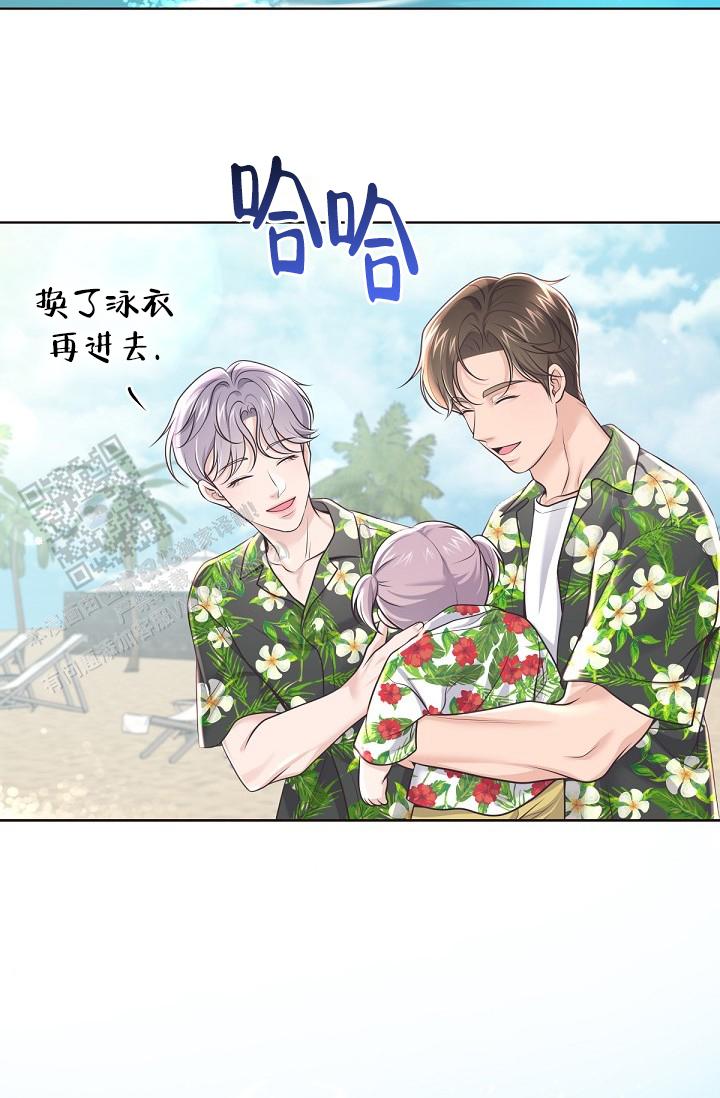 管家婆一码一肖漫画,第165话4图