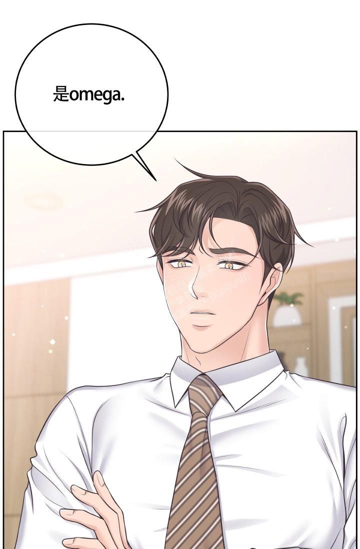 管家婆云erp系统漫画,第56话5图