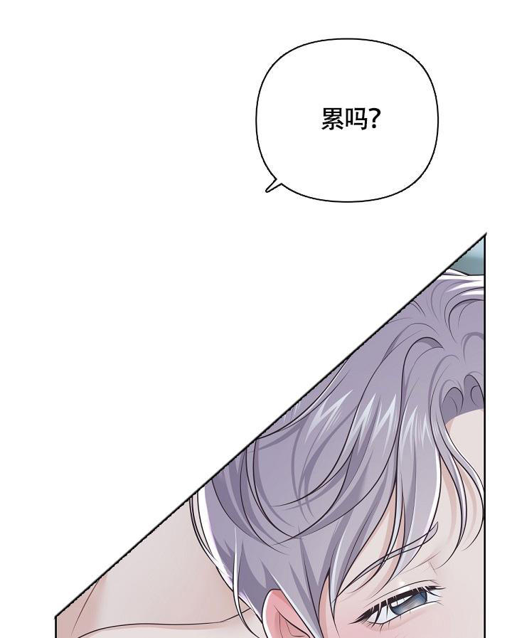 管家坚叔和千金大小姐的小说漫画,第131话3图