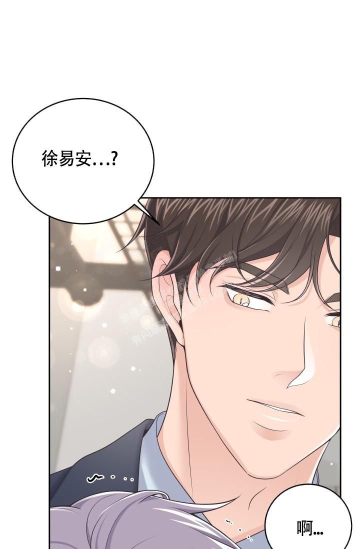 管家巷漫画,第52话3图