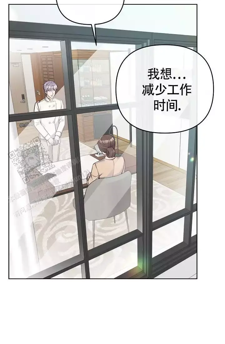 管家英文漫画,第147话3图