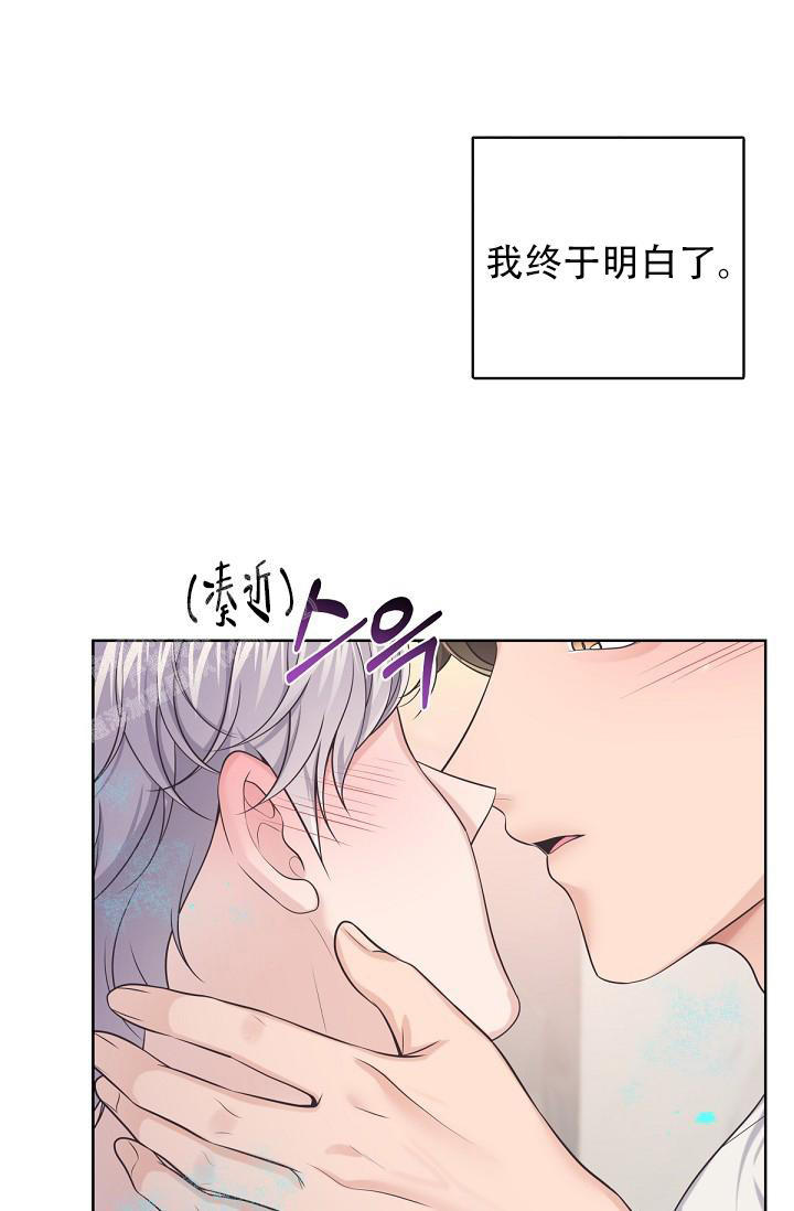 管家婆云erp系统漫画,第101话5图