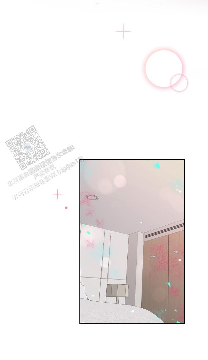 管家电视剧全集漫画,第167话1图