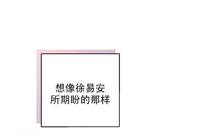 管家婆云erp系统漫画,第101话1图