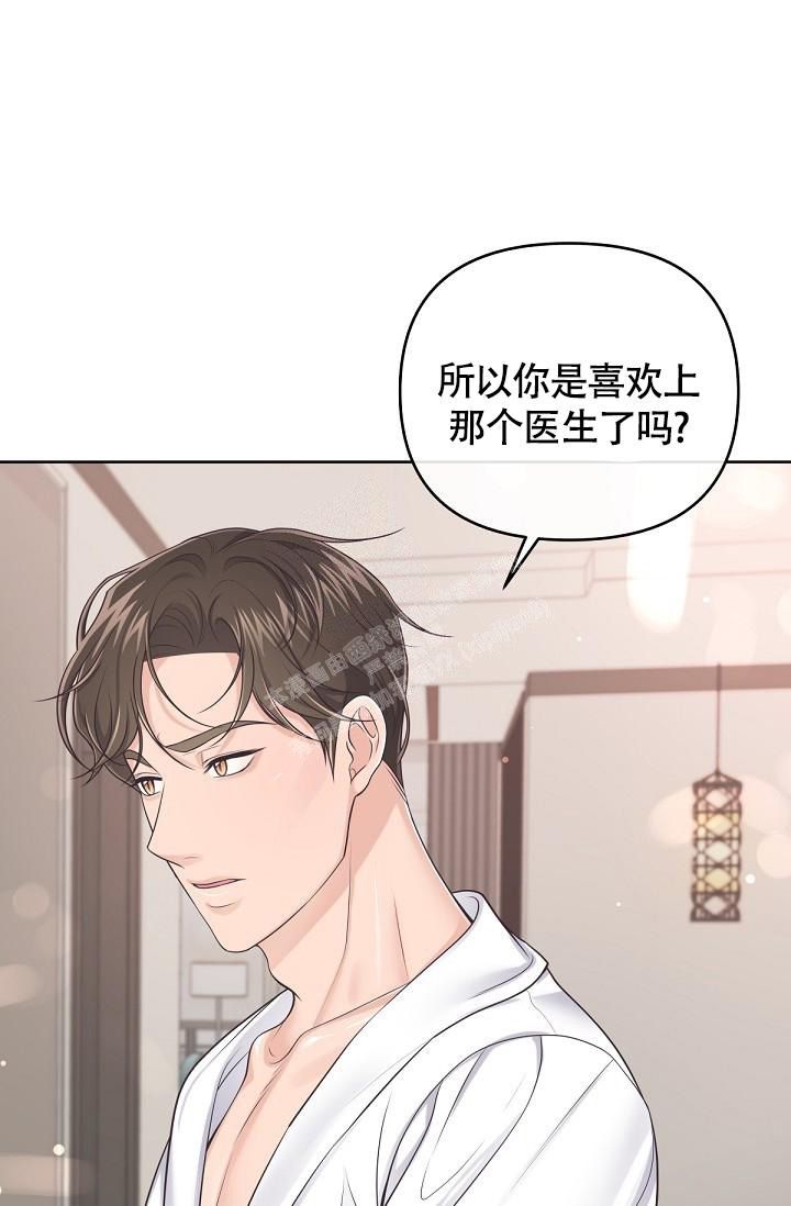 管家少爷漫画,第88话1图