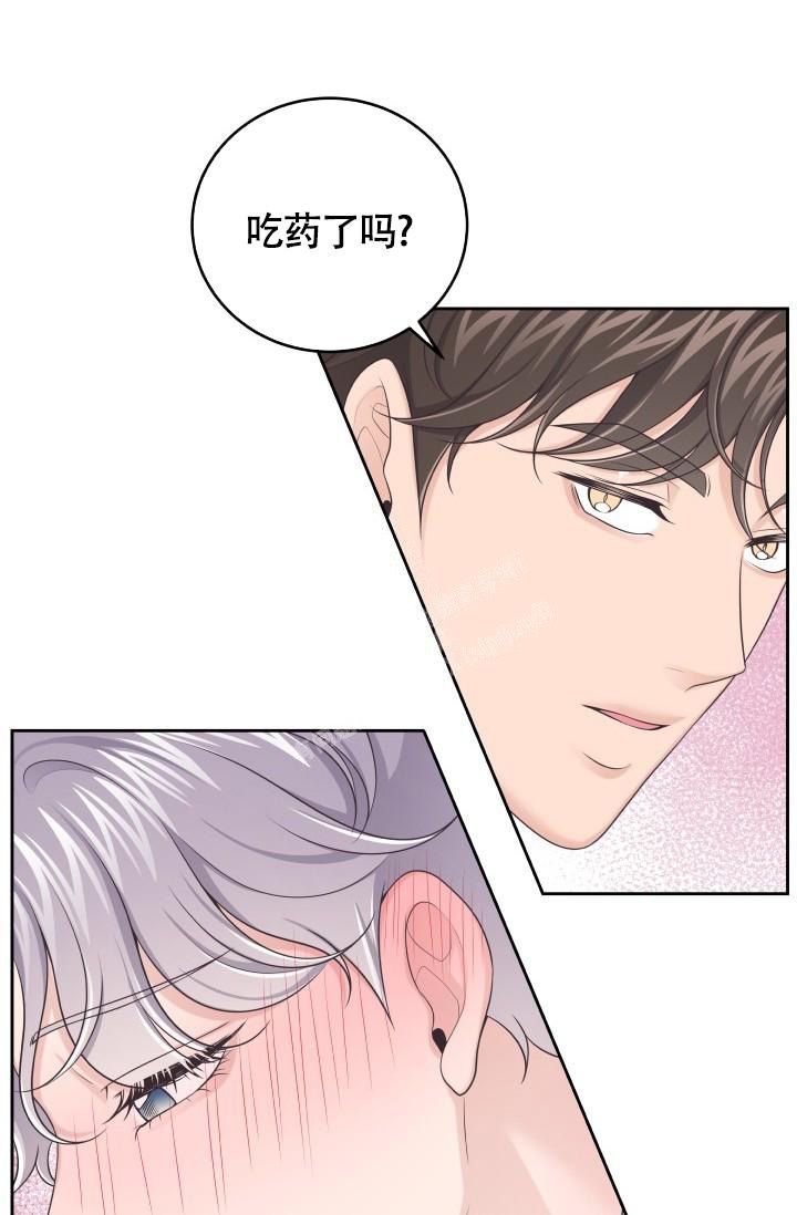 管家下载安装漫画,第39话1图