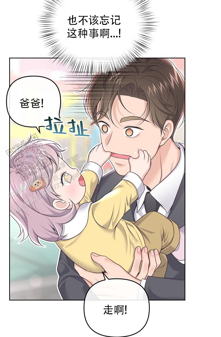 管家和夫人出轨是哪部电视剧漫画,第164话3图