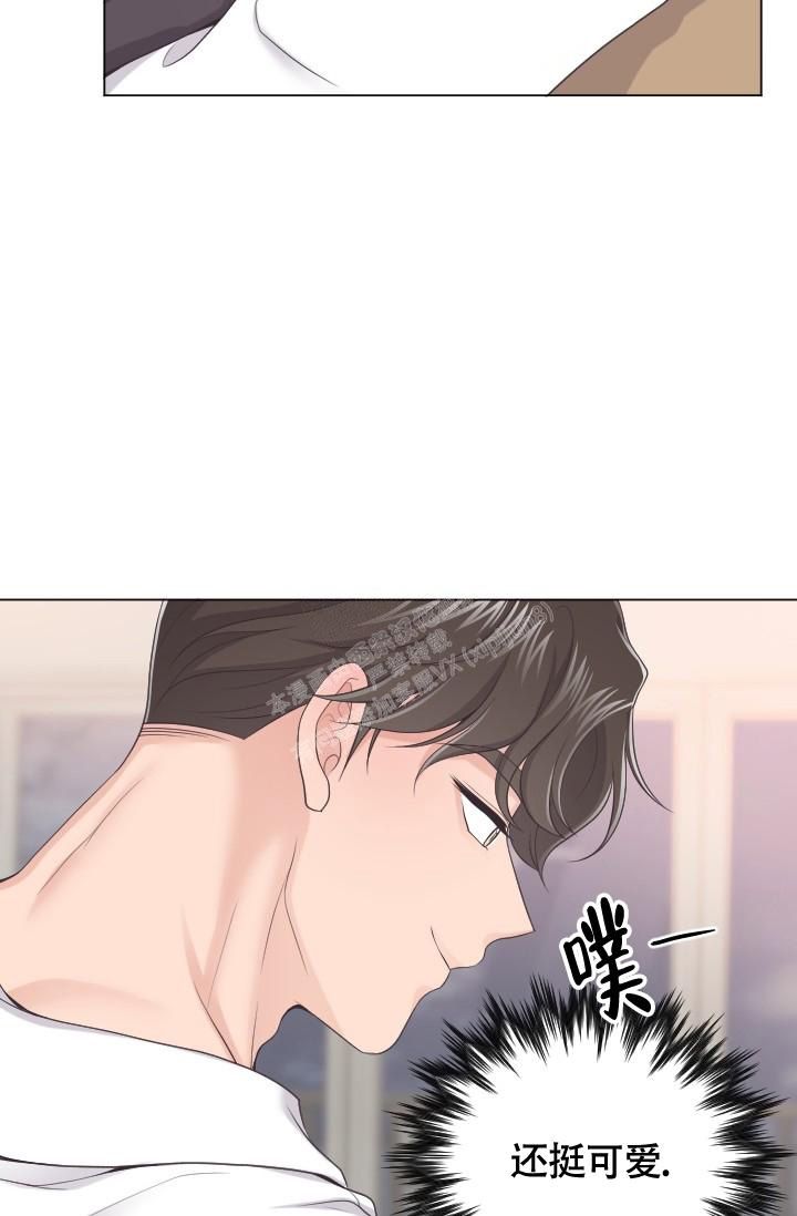 管家婆免费版官网下载漫画,第24话4图