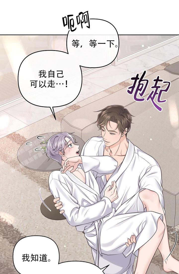 管家婆云erp系统漫画,第105话4图