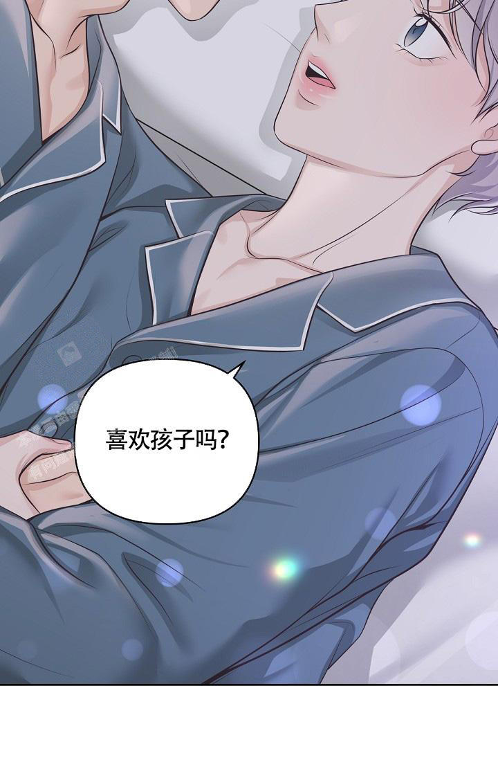 管家婆云erp系统漫画,第132话3图