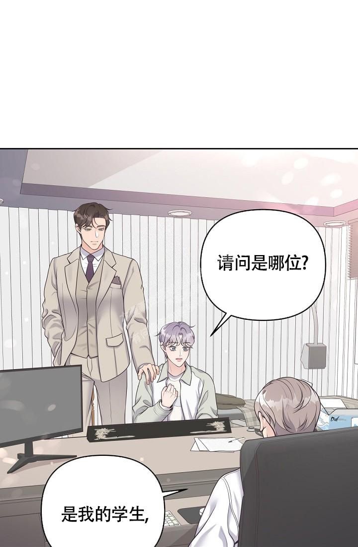 管家婆一肖一码100正确漫画,第66话3图