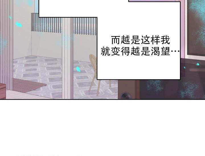 管家婆云erp系统漫画,第101话4图