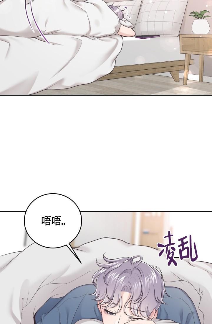 管家婆一肖一码100正确漫画,第41话2图