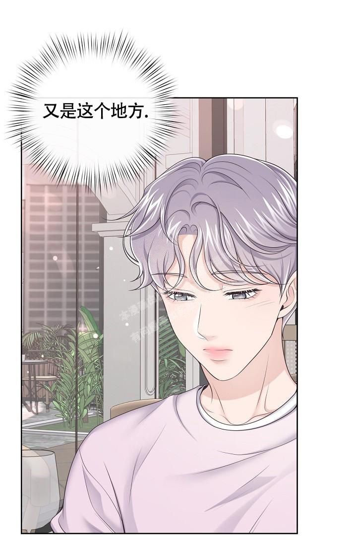 管家婆免费版漫画,第86话2图