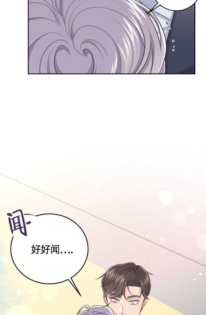 管家巷漫画,第52话4图