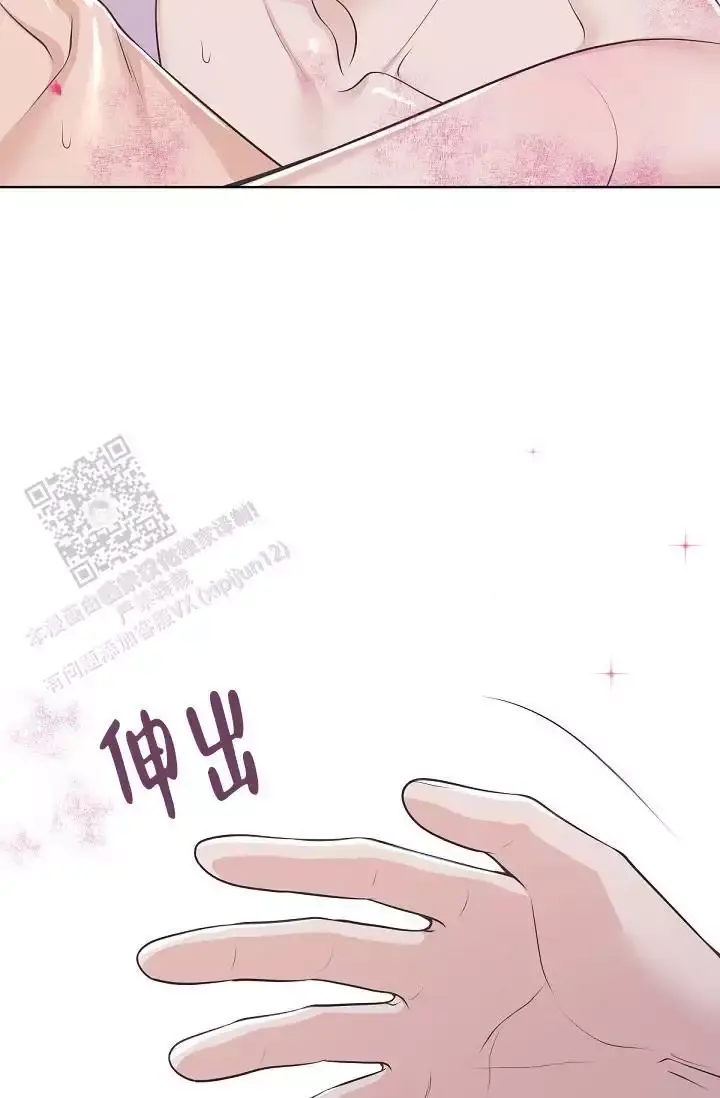 管家婆进销存管理系统漫画,第139话2图