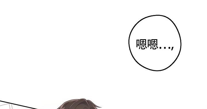 管家婆电脑版漫画,第58话2图