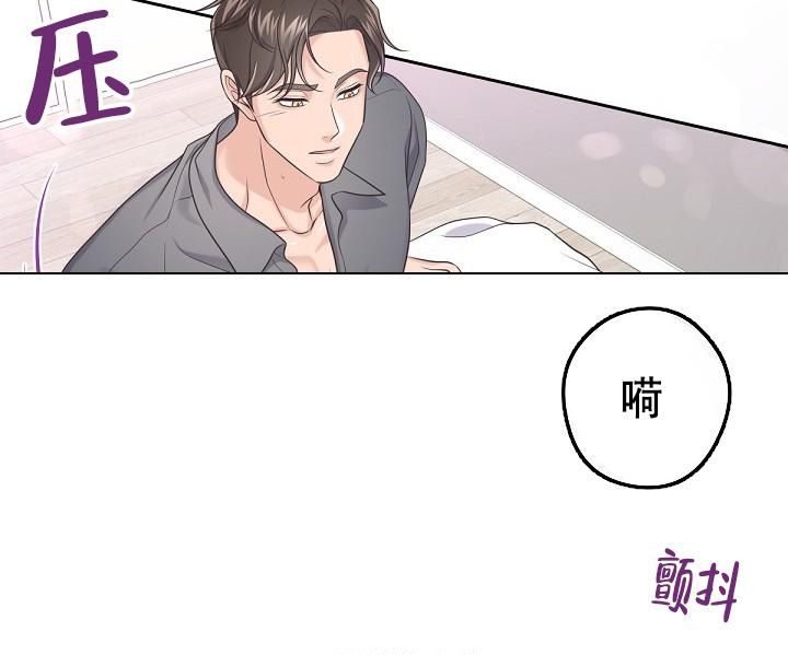管家婆电脑版漫画,第58话3图