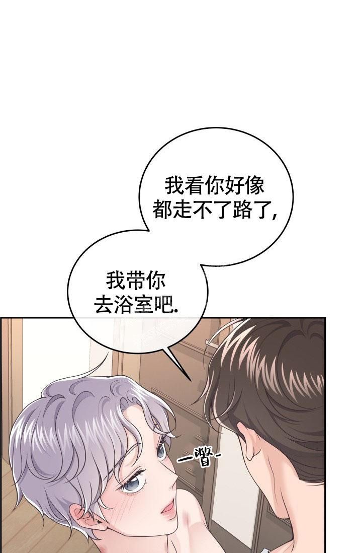管家婆2024正版资料大全漫画,第33话5图