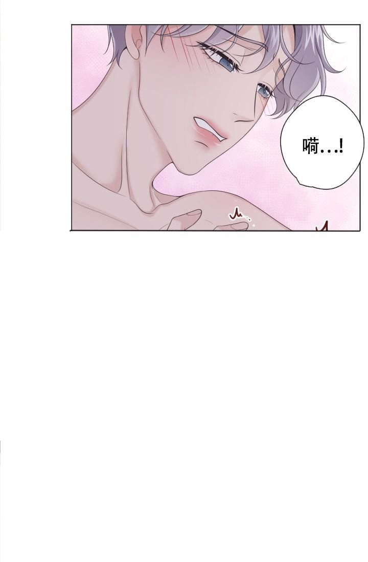 管家圆通登录入口漫画,第25话2图