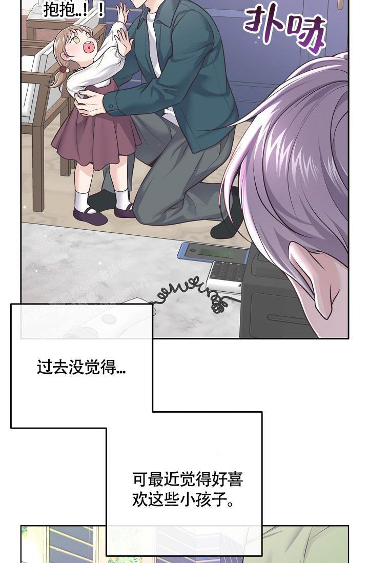 管家婆云erp系统漫画,第133话5图