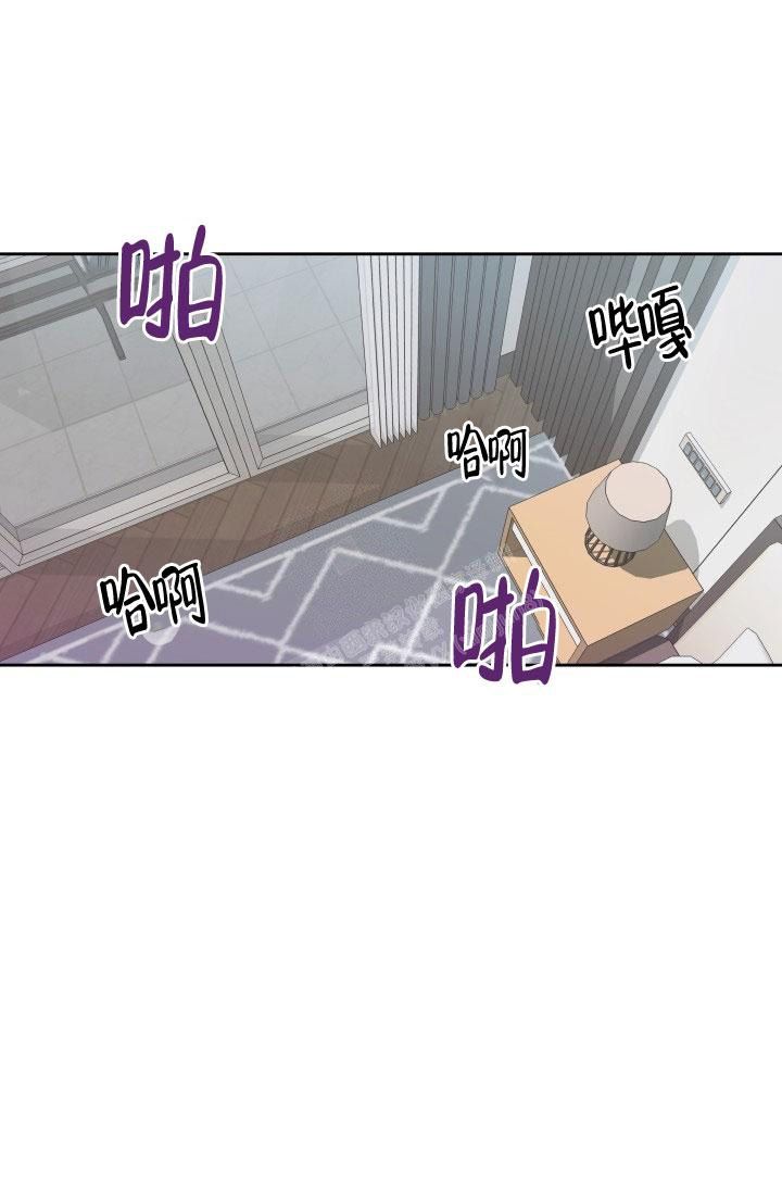 管家保洁漫画,第31话1图