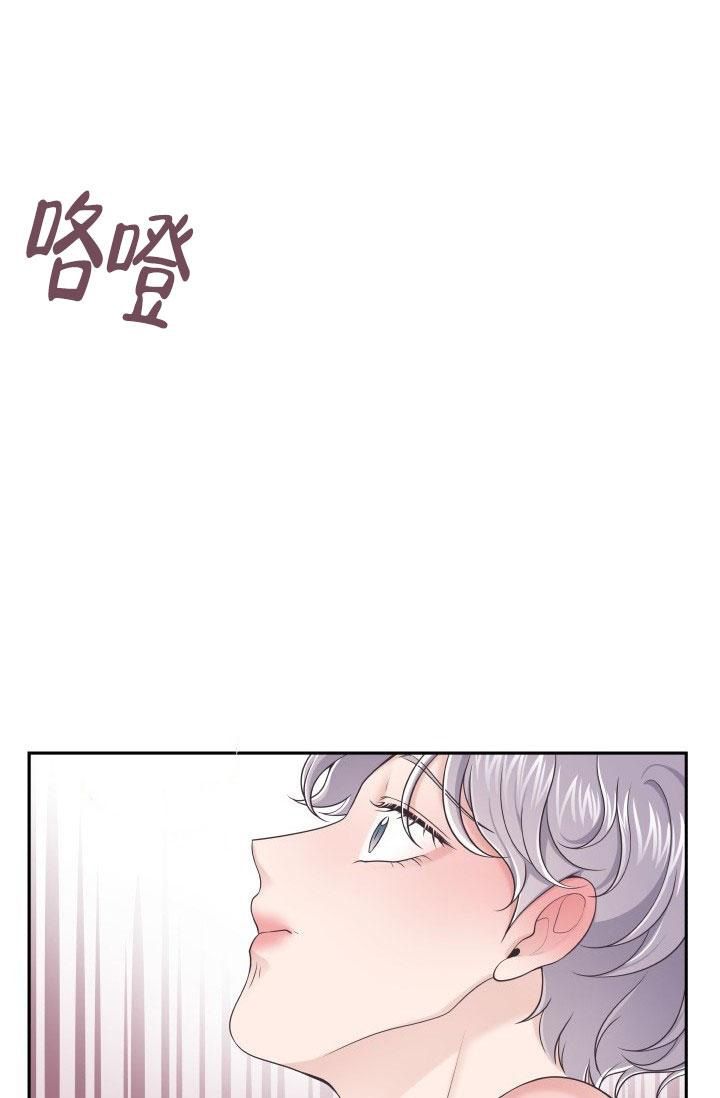 管家婆2024正版资料大全漫画,第33话1图