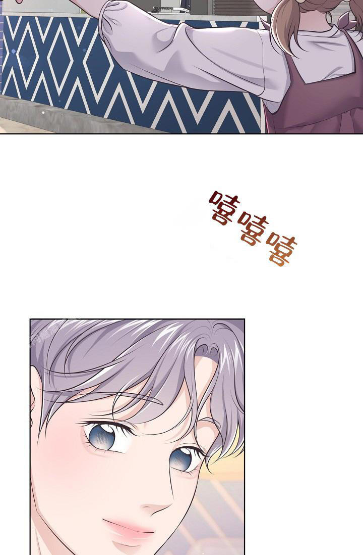 管家婆云erp系统漫画,第133话3图
