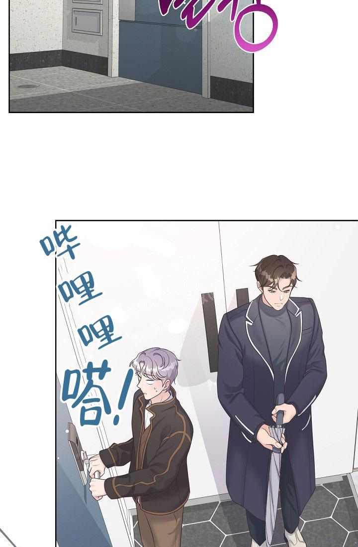 管家婆一码一肖漫画,第69话2图