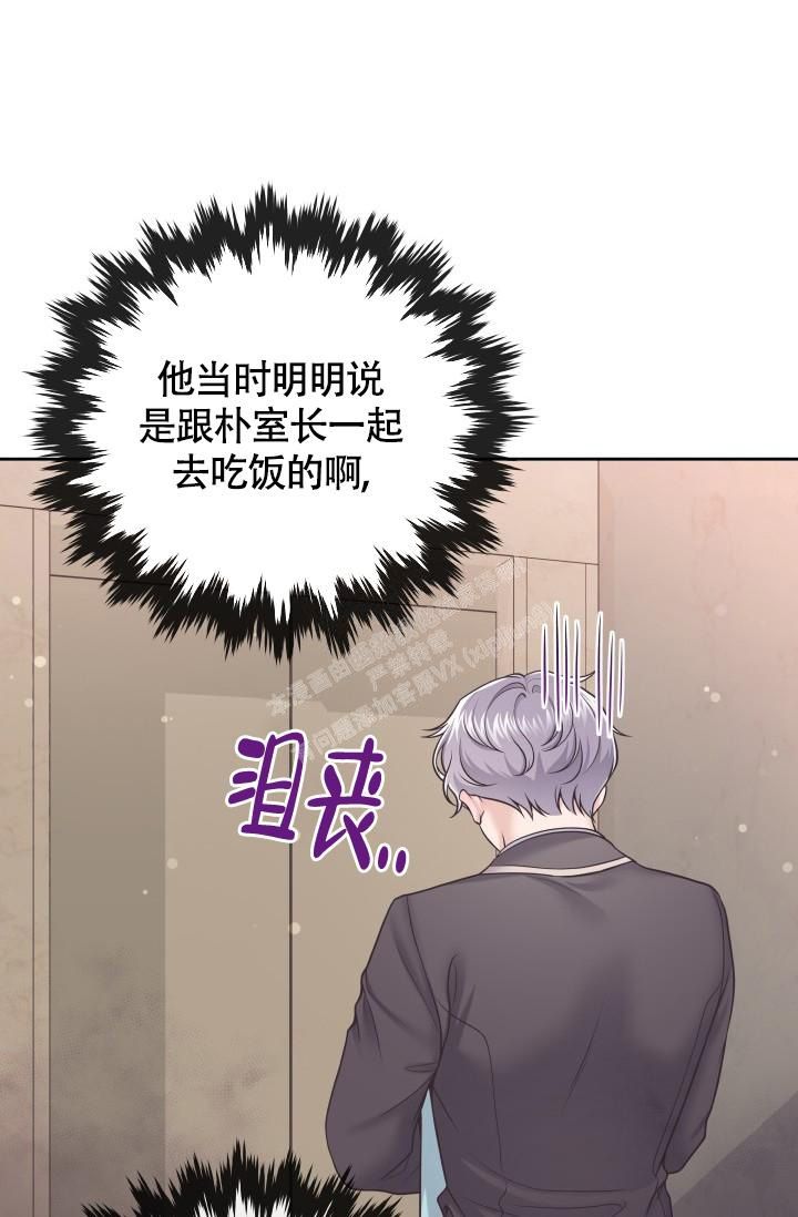 管家婆进销存漫画,第43话1图