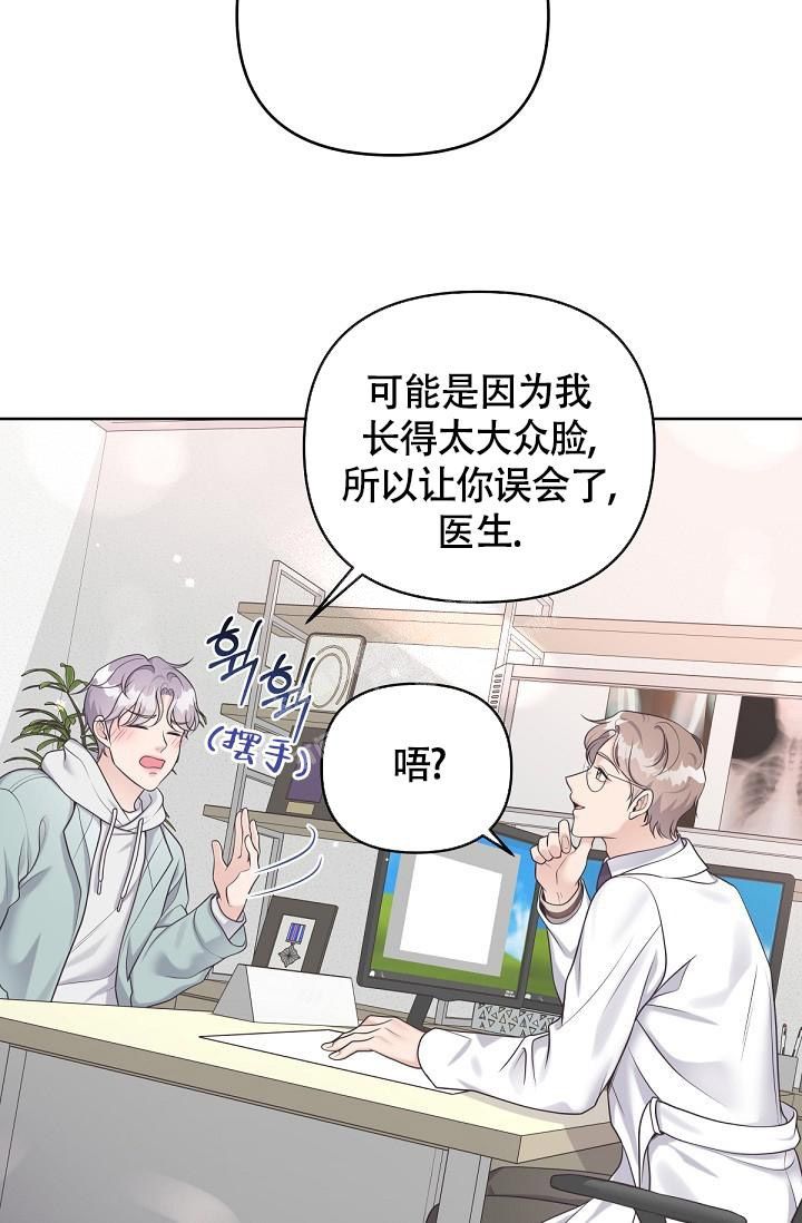 管家和少奶奶视频漫画,第74话5图