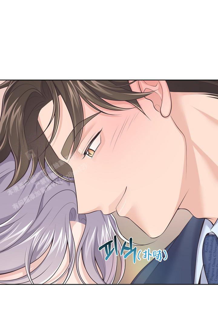 管家和少奶奶视频漫画,第114话5图