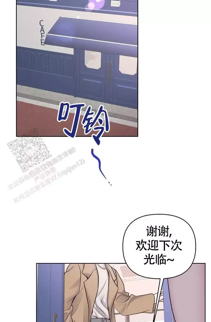 管家婆免费版漫画,第141话2图