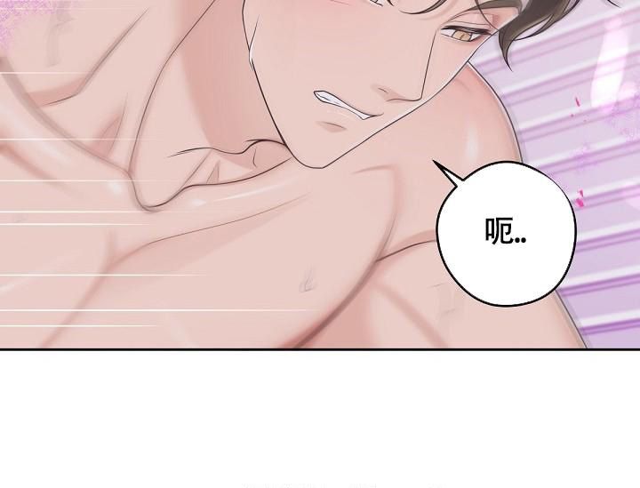 管家婆进销存漫画,第64话4图