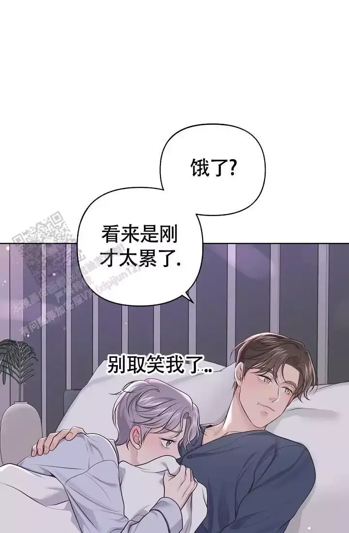 管家保洁漫画,第151话1图
