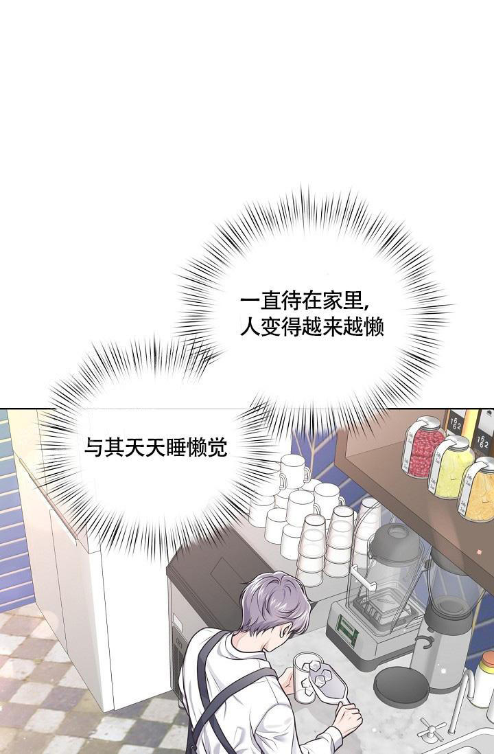 管家婆云erp系统漫画,第133话1图