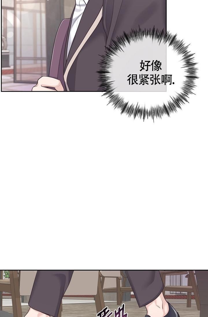管家电视剧全集漫画,第60话4图