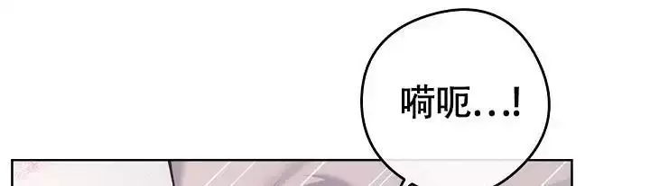 管家婆物联通漫画,第138话5图