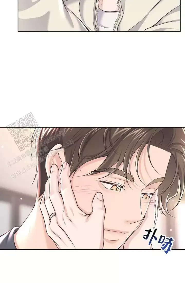 管家婆官方网站漫画,第152话5图