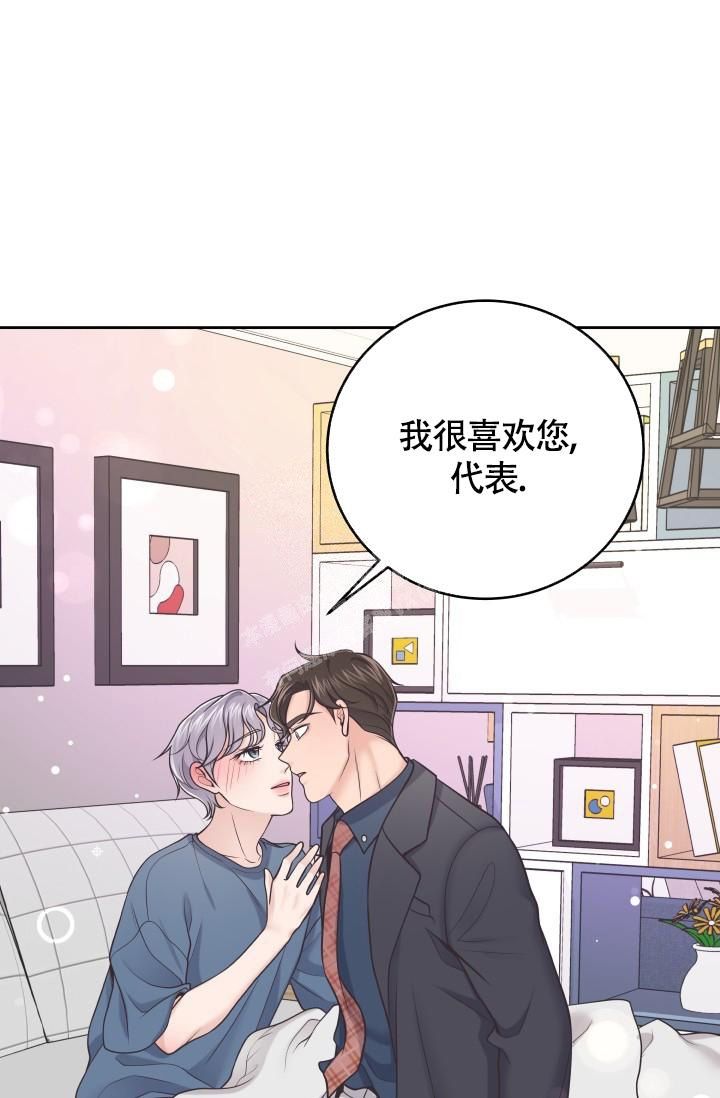 管家一肖一码100漫画,第40话1图