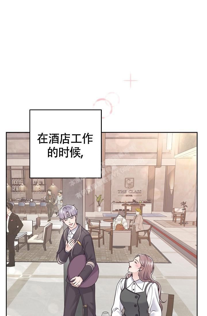 管家电视剧全集漫画,第60话1图