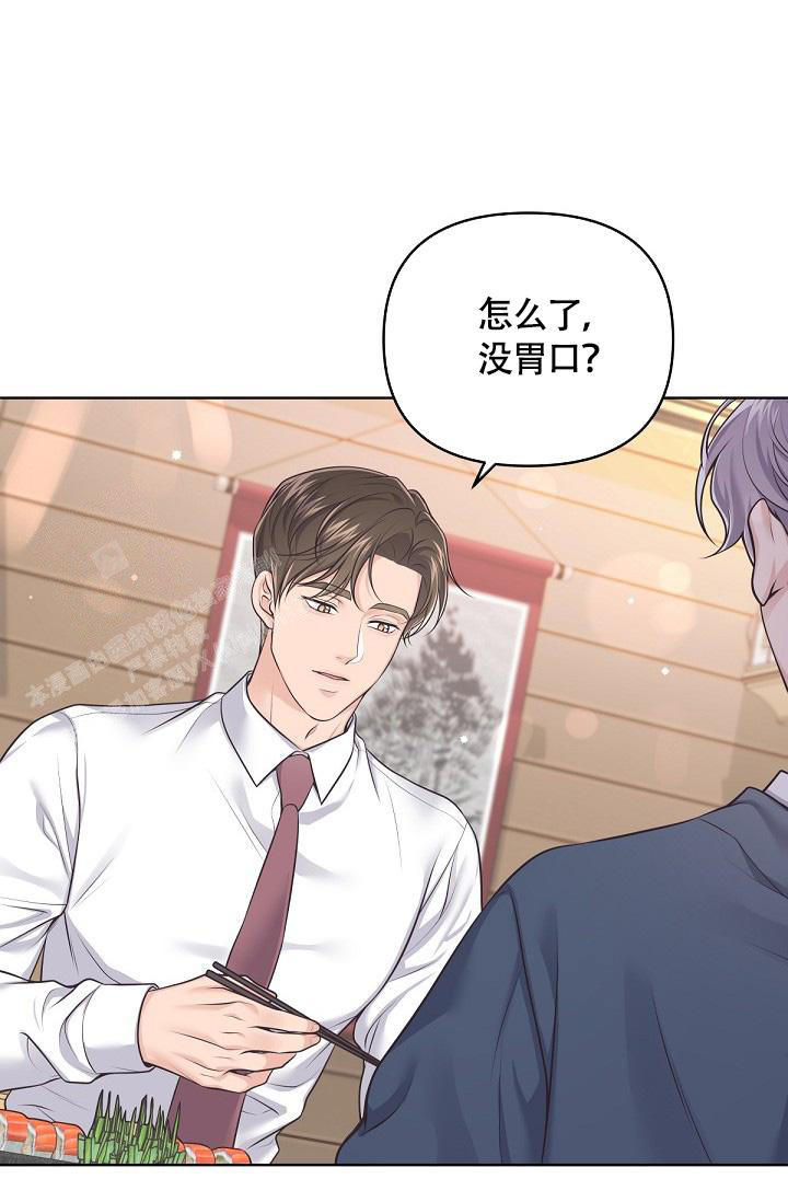 管家和姨太太出轨片段电视剧漫画,第134话3图
