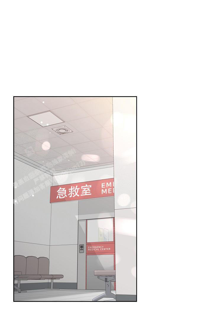 管家婆登录erp漫画,第120话1图