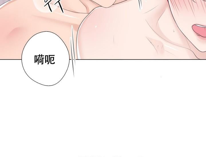 管家婆进销存漫画,第21话2图