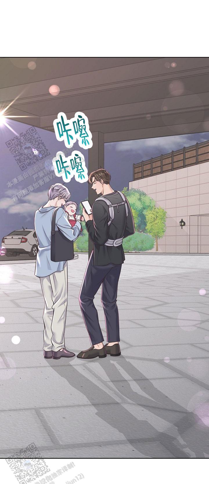 管家婆电脑版漫画,第159话1图