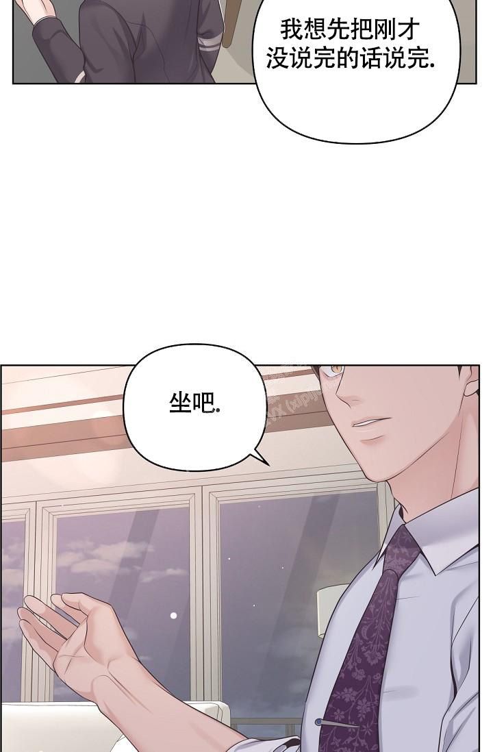 管家婆app下载漫画,第85话4图