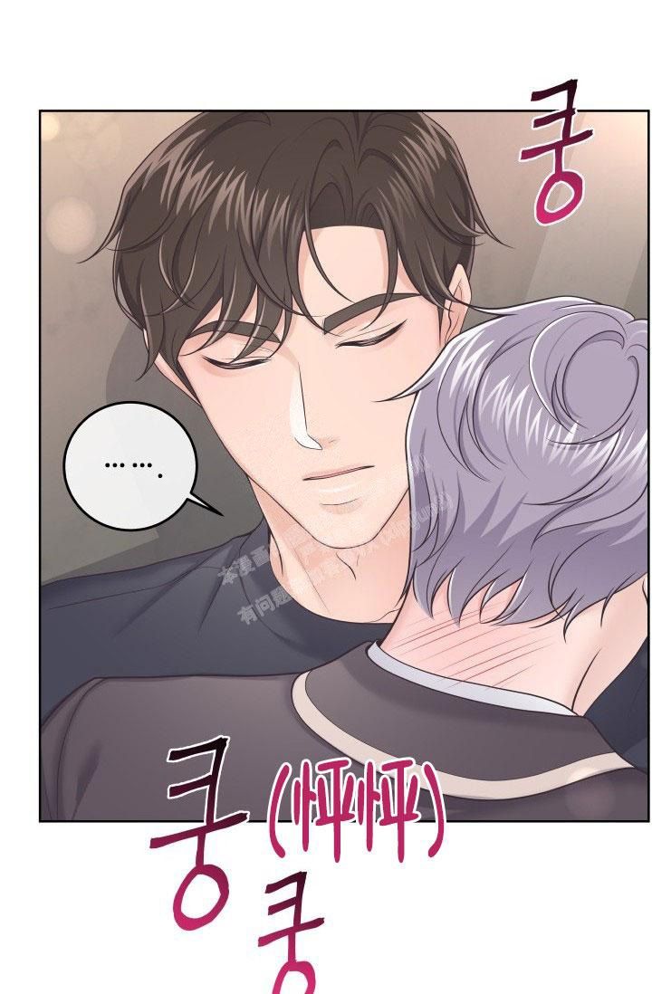 管家婆免费版官网下载漫画,第45话1图