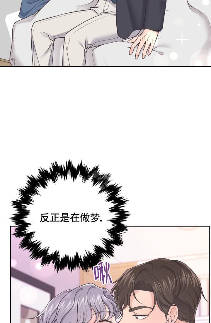 管家一肖一码100漫画,第40话2图