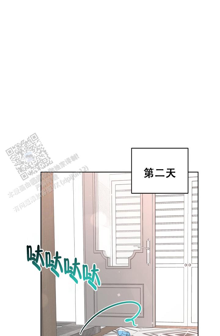 管家婆漫画,第163话5图